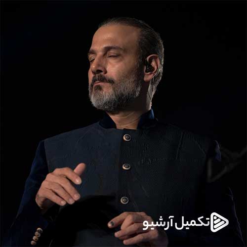 تک ترک  علیرضا قربانی به نام دوستت دارم
