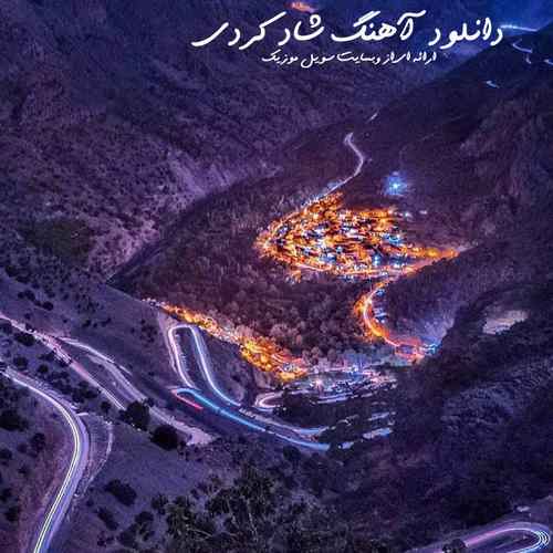 تک ترک شاد کردی