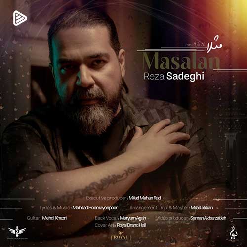 تک ترک  رضا صادقی به نام مثلا